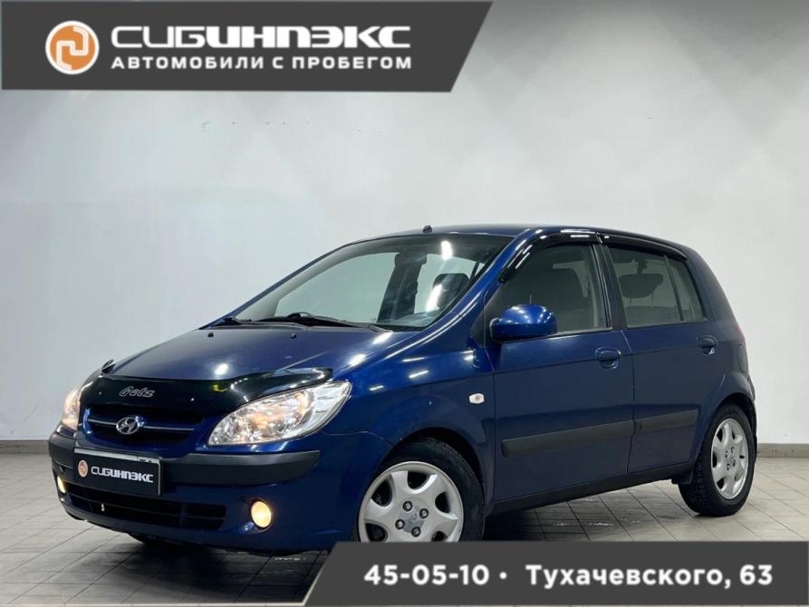 Hyundai Getz I Рестайлинг Кемерово  - изображение 1