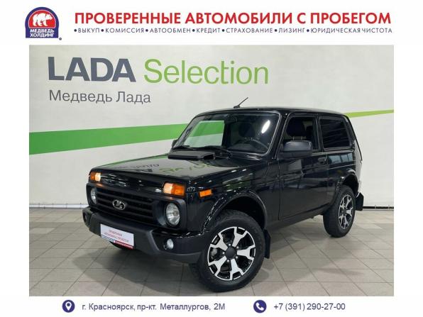 Lada (ВАЗ) Niva Legend с пробегом 2023 года, цена 920 000 рублей, 47990 км, внедорожник, Автокод Объявления