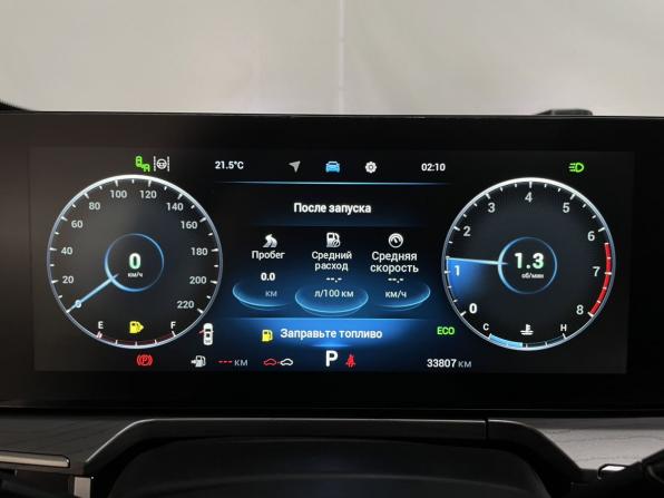 Chery Arrizo 8 с пробегом 2023 года, цена 2 090 000 рублей, 33806 км, седан, Автокод Объявления