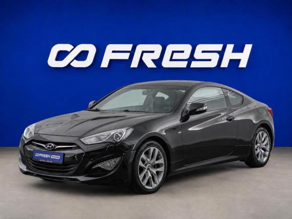 Hyundai Genesis Coupe I Рестайлинг с пробегом 2013 года, цена 1 299 055 рублей, 113220 км, купе, Автокод Объявления