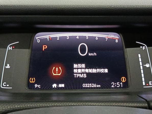 Honda Fit IV с пробегом 2021 года, цена 1 720 000 рублей, 32525 км, хэтчбек, Автокод Объявления