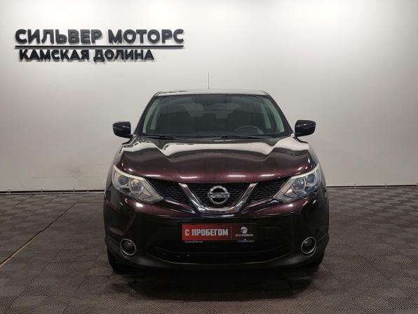 Nissan Qashqai II с пробегом 2015 года, цена 1 575 000 рублей, 101250 км, внедорожник, Автокод Объявления