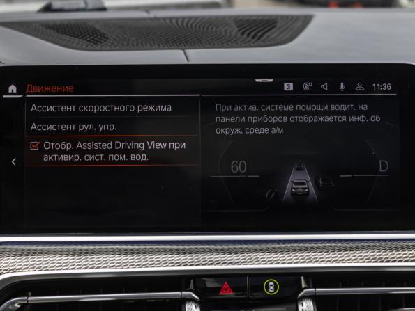 BMW X6 III (G06) с пробегом 2021 года, цена 8 298 000 рублей, 76703 км, внедорожник, Автокод Объявления
