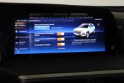 Changan CS35 Plus I Рестайлинг Нижний Новгород  - изображение 49