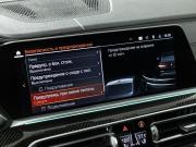 BMW X6 III (G06) Санкт-Петербург  - изображение 60