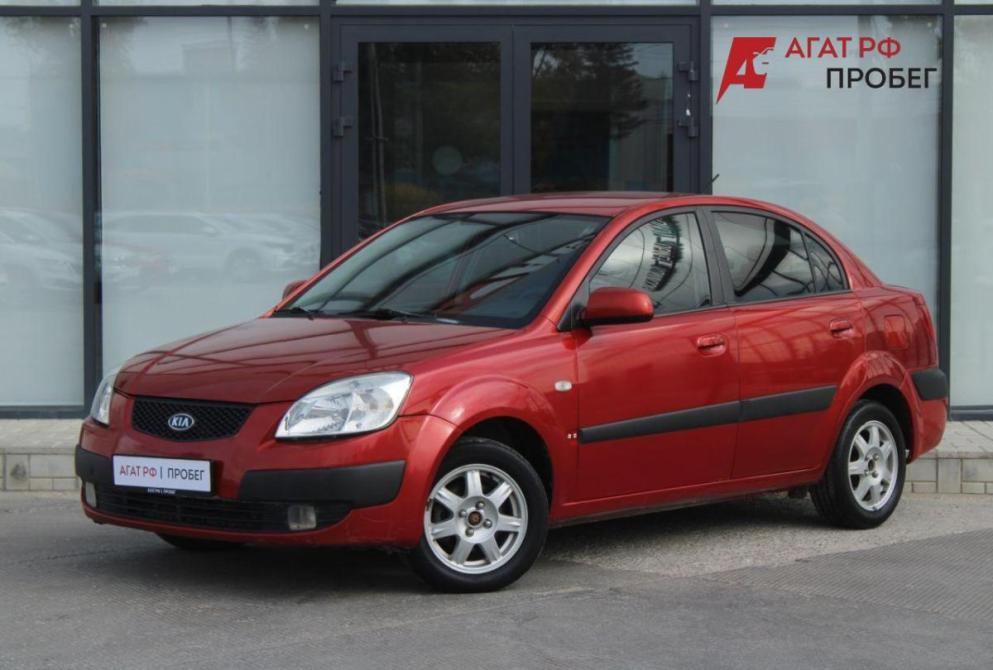 Kia Rio II Саратов  - изображение 1