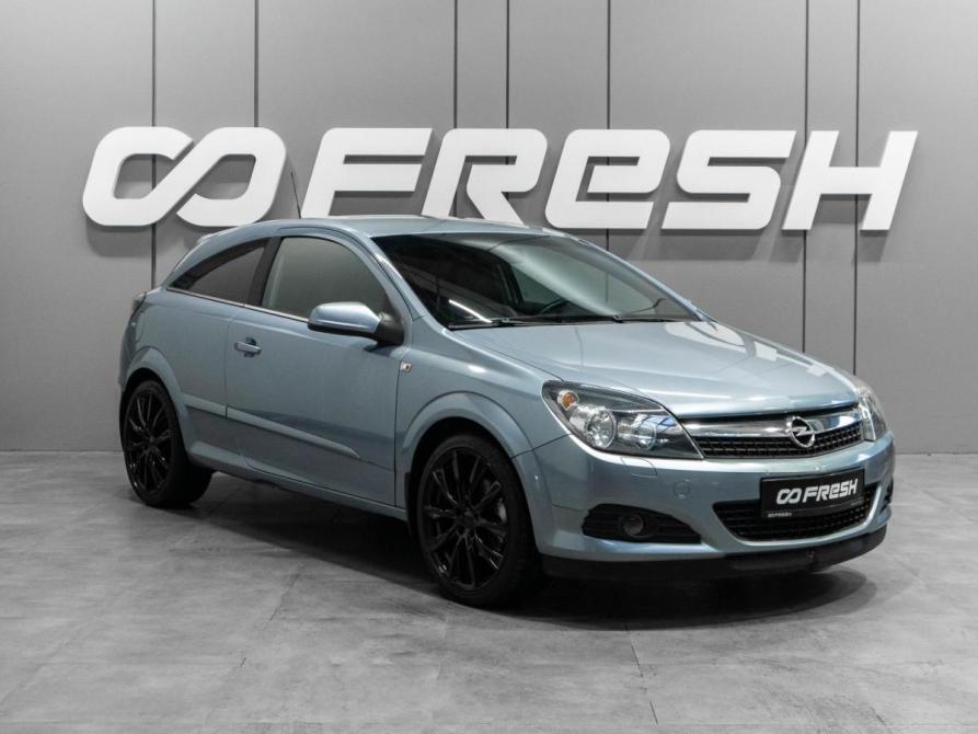 Opel Astra H Рестайлинг Тюмень  - изображение 1