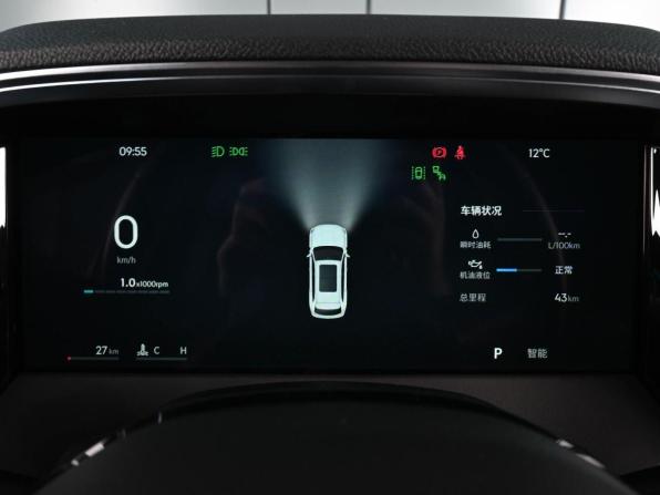 Geely Monjaro I Рестайлинг 2 с пробегом 2026 года, цена 4 199 000 рублей, 43 км, внедорожник, Автокод Объявления