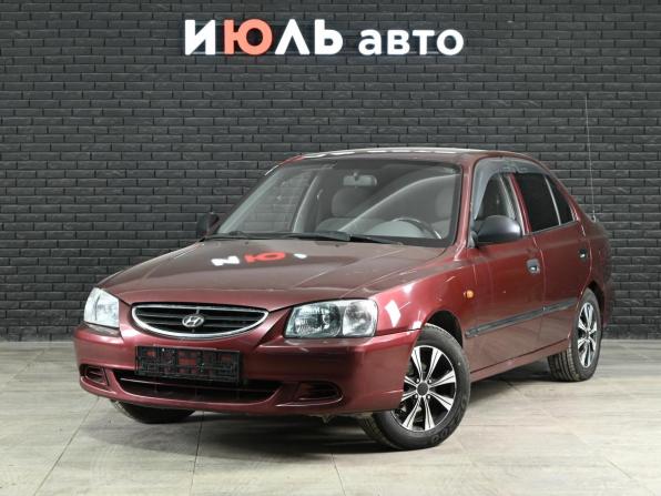 Hyundai Accent II с пробегом 2008 года, цена 400 000 рублей, 227512 км, седан, Автокод Объявления