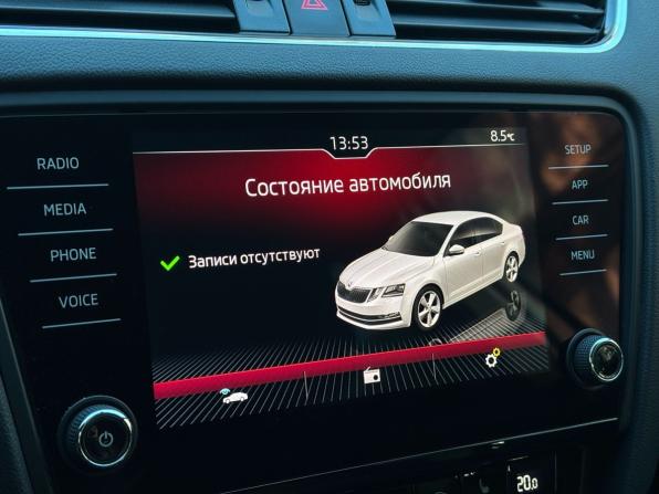 Skoda Octavia III (A7) Рестайлинг с пробегом 2018 года, цена 2 240 000 рублей, 80391 км, лифтбек, Автокод Объявления