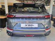 Belgee X50+ Екатеринбург  - изображение 13