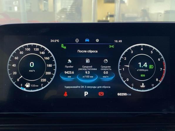 Omoda C5 I с пробегом 2023 года, цена 1 820 000 рублей, 60299 км, внедорожник, Автокод Объявления