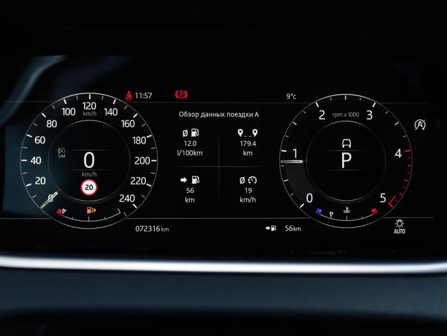 Land Rover Range Rover Evoque II Москва  - изображение 13
