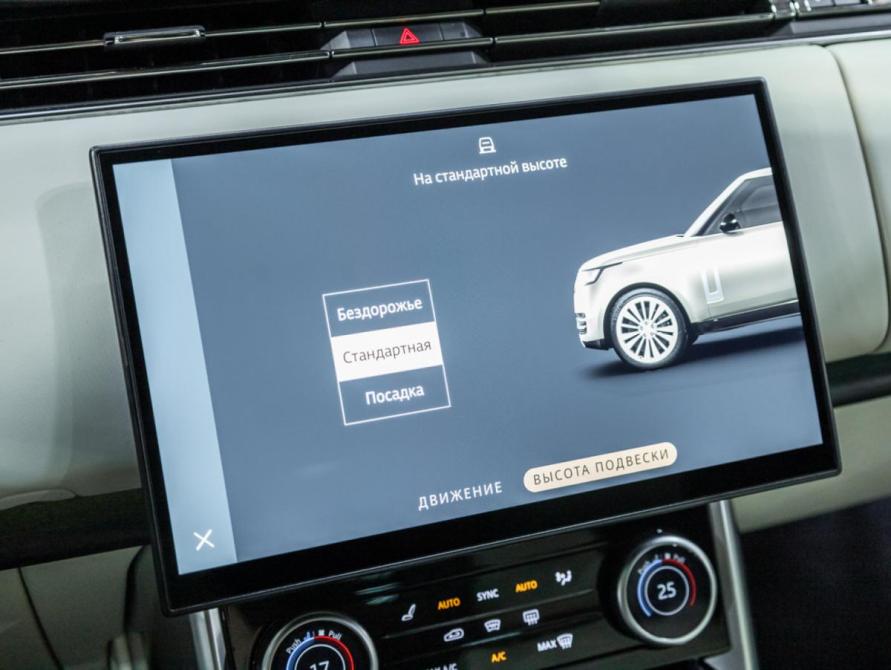 Land Rover Range Rover V Санкт-Петербург  - изображение 25
