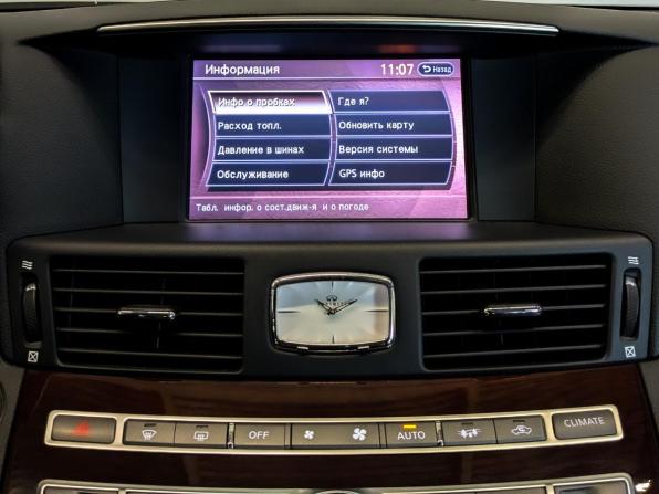 Infiniti Q70 I Рестайлинг с пробегом 2015 года, цена 2 425 000 рублей, 93317 км, седан, Автокод Объявления