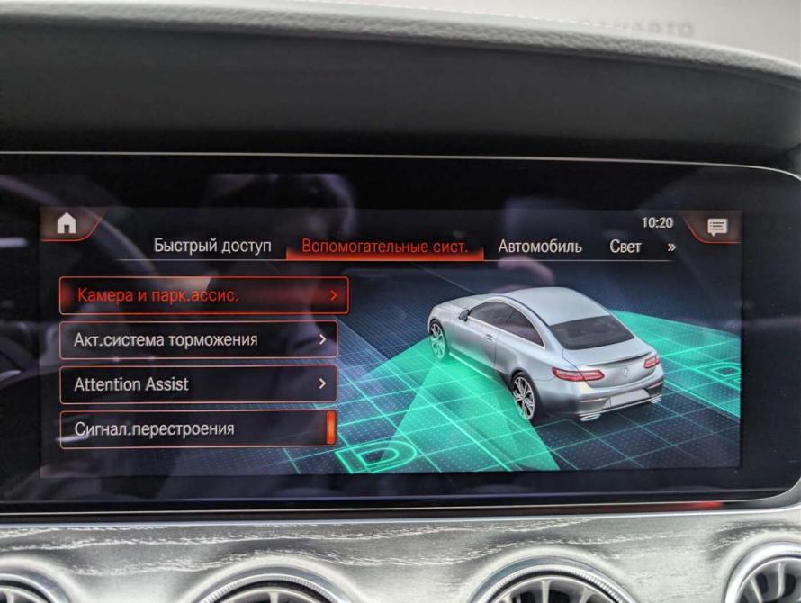Mercedes-Benz E-Класс V (W213 S213 C238) Рестайлинг Москва  - изображение 16