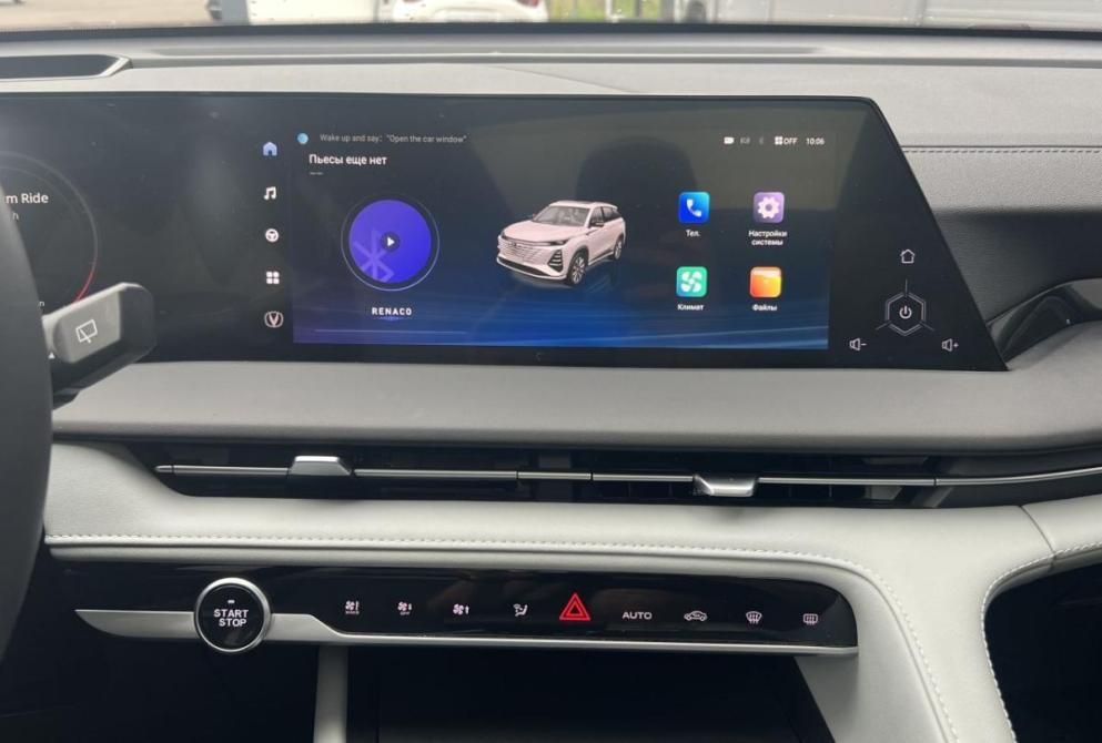 Changan CS75 Plus III Красноярск  - изображение 18
