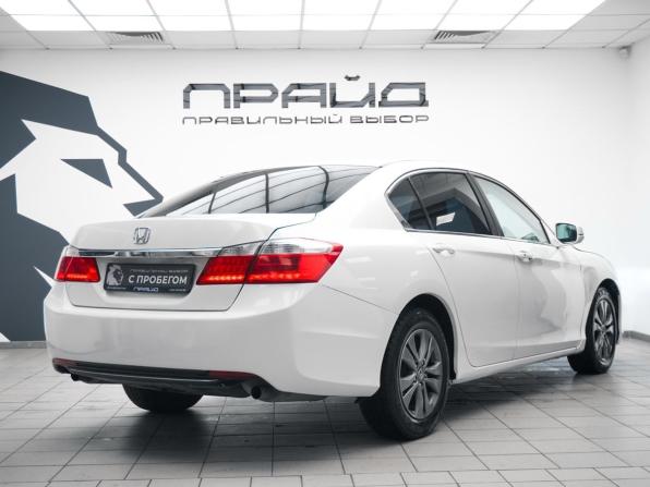 Honda Accord IX с пробегом 2013 года, цена 1 329 000 рублей, 231434 км, седан, Автокод Объявления
