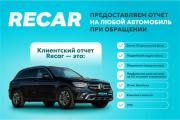 Nissan Qashqai II Санкт-Петербург  - изображение 51