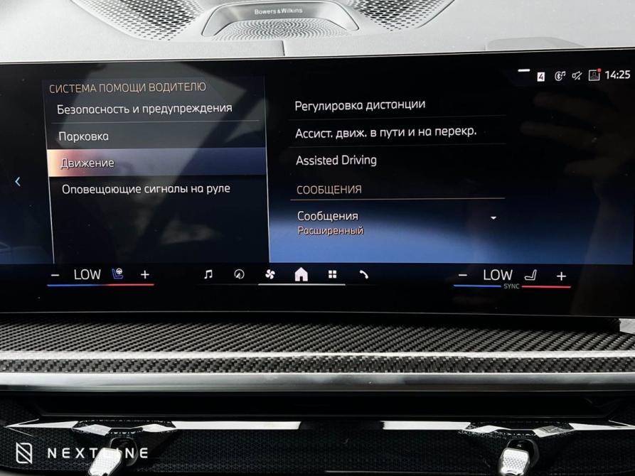 BMW X5 IV (G05/G18) Рестайлинг Самара  - изображение 27