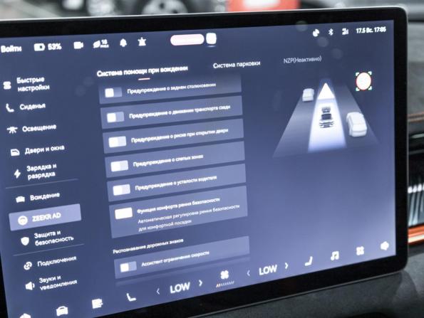 Zeekr 001 I с пробегом 2023 года, цена 4 397 680 рублей, 31369 км, лифтбек, Автокод Объявления