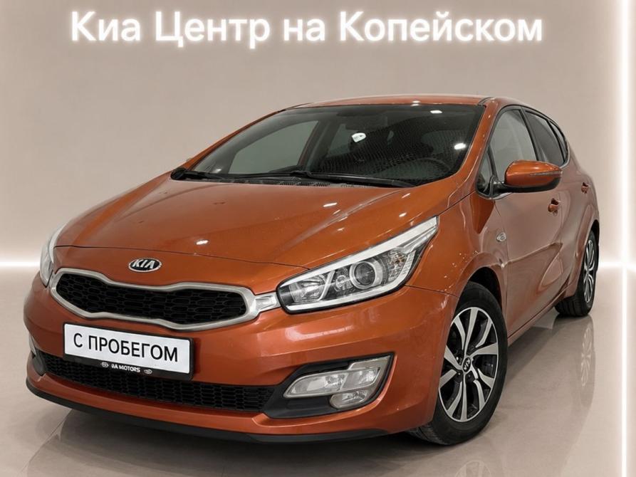 Kia Ceed II Челябинск  - изображение 6