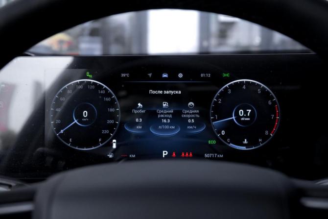 Chery Tiggo 8 Pro Max I Рестайлинг с пробегом 2024 года, цена 2 399 000 рублей, 50000 км, внедорожник, Автокод Объявления