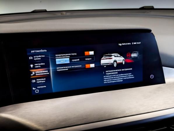 Changan CS35 Plus I Рестайлинг с пробегом 2022 года, цена 1 720 000 рублей, 44859 км, внедорожник, Автокод Объявления