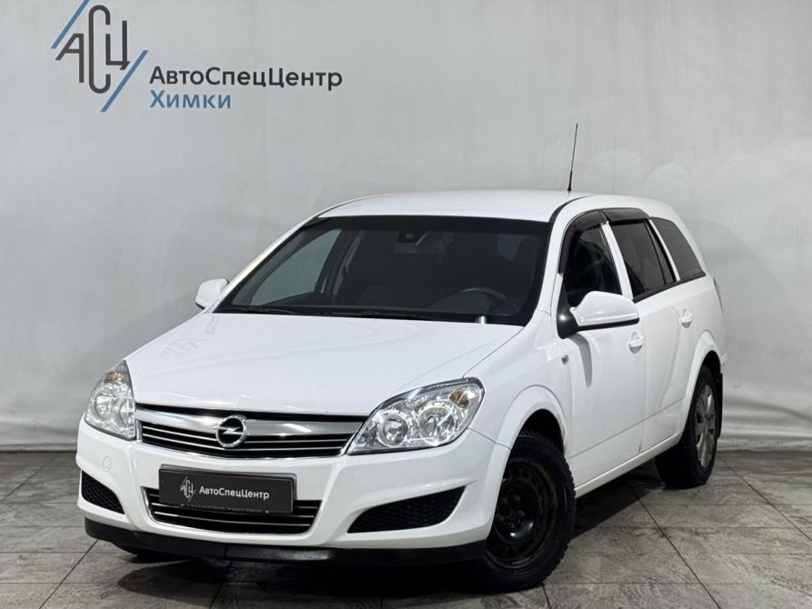 Opel Astra H Рестайлинг Химки  - изображение 1
