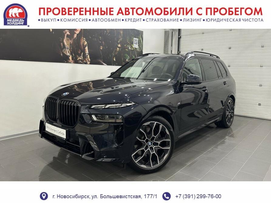 BMW X7 I (G07) Рестайлинг Новосибирск  - изображение 1
