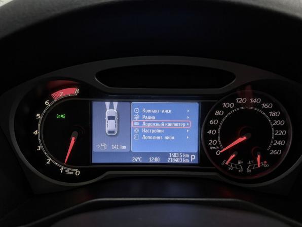 Ford Mondeo IV Рестайлинг с пробегом 2010 года, цена 699 000 рублей, 218402 км, седан, Автокод Объявления