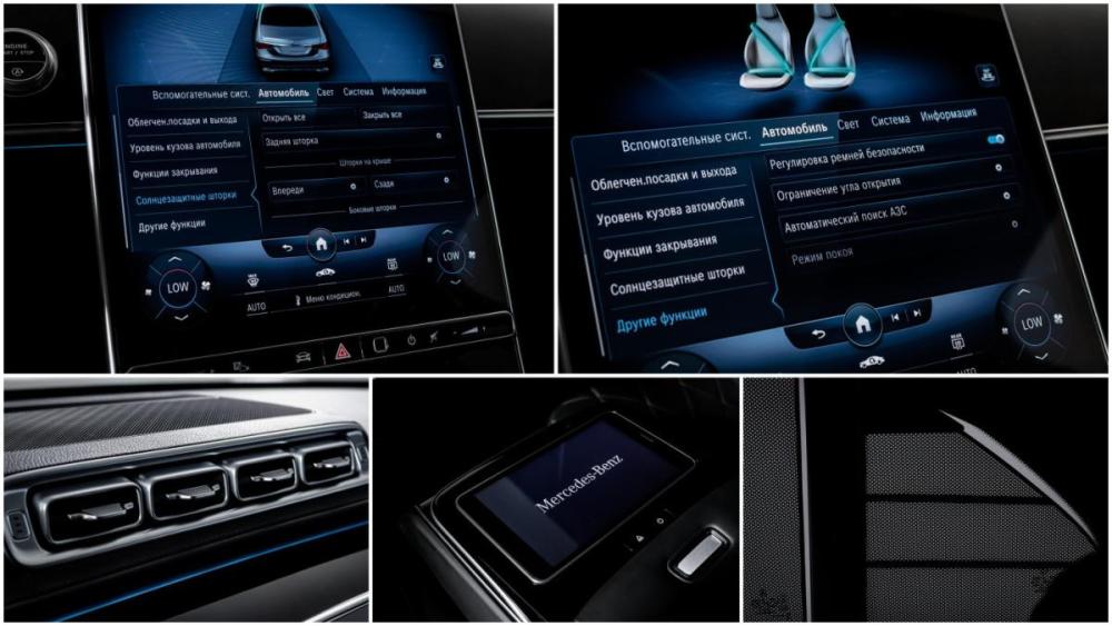Mercedes-Benz S-Класс VII (W223) Москва  - изображение 24