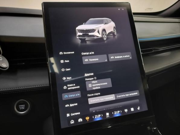 Geely Cityray с пробегом 2024 года, цена 2 700 000 рублей, 2750 км, внедорожник, Автокод Объявления