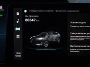 Changan UNI-K Москва  - изображение 36