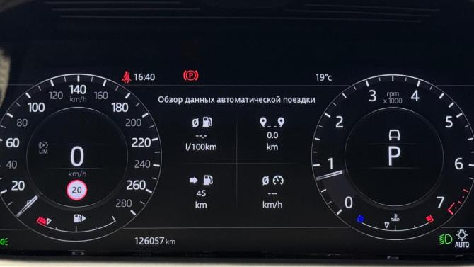Land Rover Range Rover Evoque II с пробегом 2020 года, цена 2 990 000 рублей, 126057 км, внедорожник, Автокод Объявления