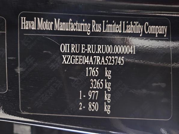 Haval Jolion I Рестайлинг с пробегом 2024 года, цена 1 919 000 рублей, 54022 км, внедорожник, Автокод Объявления