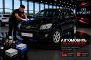 Toyota RAV4 III (XA30) Воронеж  - изображение 5
