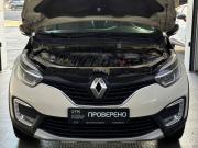 Renault Kaptur I Уфа  - изображение 33