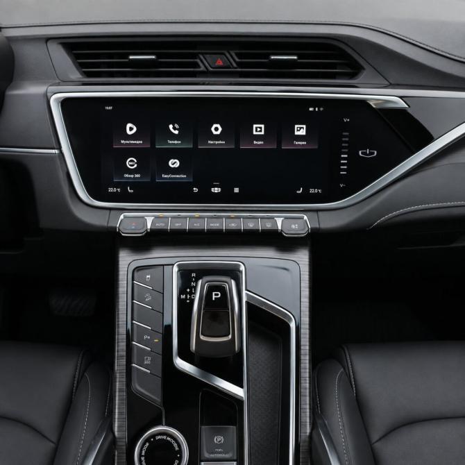 Geely Atlas Pro Набережные Челны  - изображение 17