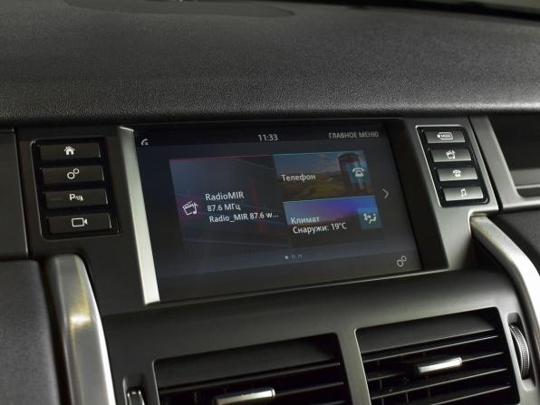 Land Rover Discovery Sport I с пробегом 2017 года, цена 1 999 999 рублей, 210041 км, внедорожник, Автокод Объявления