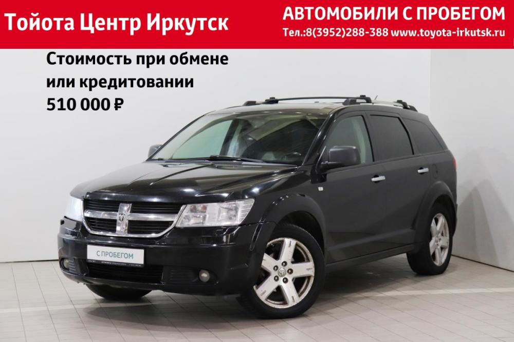 Dodge Journey I Иркутск  - изображение 1