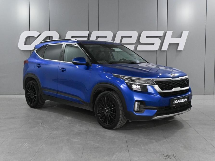 Kia Seltos I Ростов-на-Дону  - изображение 1