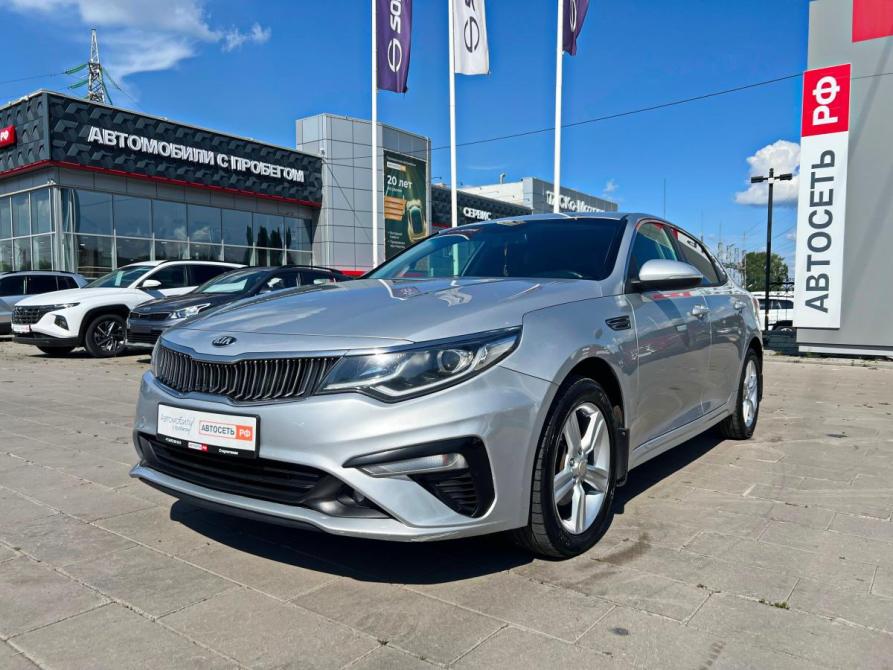 Kia Optima IV Рестайлинг Стерлитамак  - изображение 1