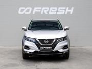 Nissan Qashqai II Рестайлинг Краснодар  - изображение 23