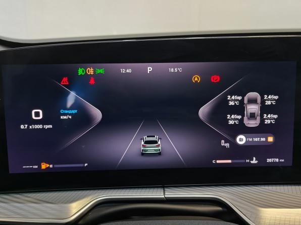 Exeed TXL I Рестайлинг 2 с пробегом 2024 года, цена 2 789 000 рублей, 20778 км, внедорожник, Автокод Объявления