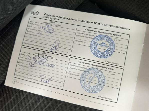 Kia Cerato III Рестайлинг (Classic) с пробегом 2019 года, цена 1 495 000 рублей, 106456 км, седан, Автокод Объявления