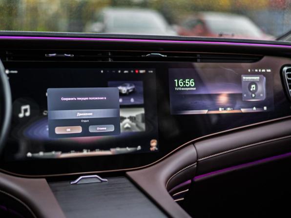 Exeed VX I Рестайлинг с пробегом 2023 года, цена 3 149 000 рублей, 40919 км, внедорожник, Автокод Объявления