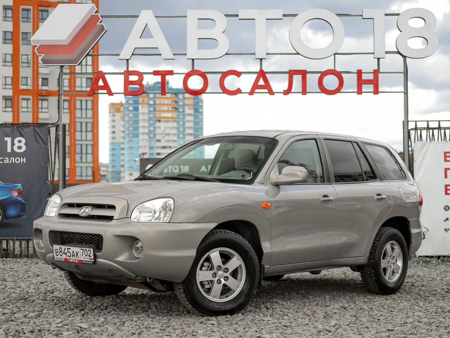 Hyundai Santa Fe Classic Ижевск  - изображение 1
