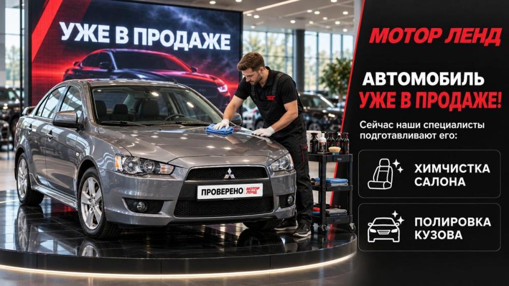 Mitsubishi Lancer X Воронеж  - изображение 2