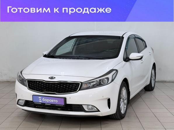 Kia Cerato III Рестайлинг (Classic) с пробегом 2018 года, цена 1 399 000 рублей, 183757 км, седан, Автокод Объявления